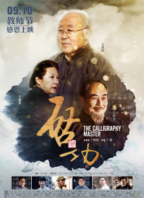 色狠狠干
